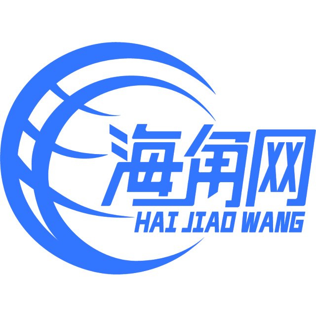 艾死你了